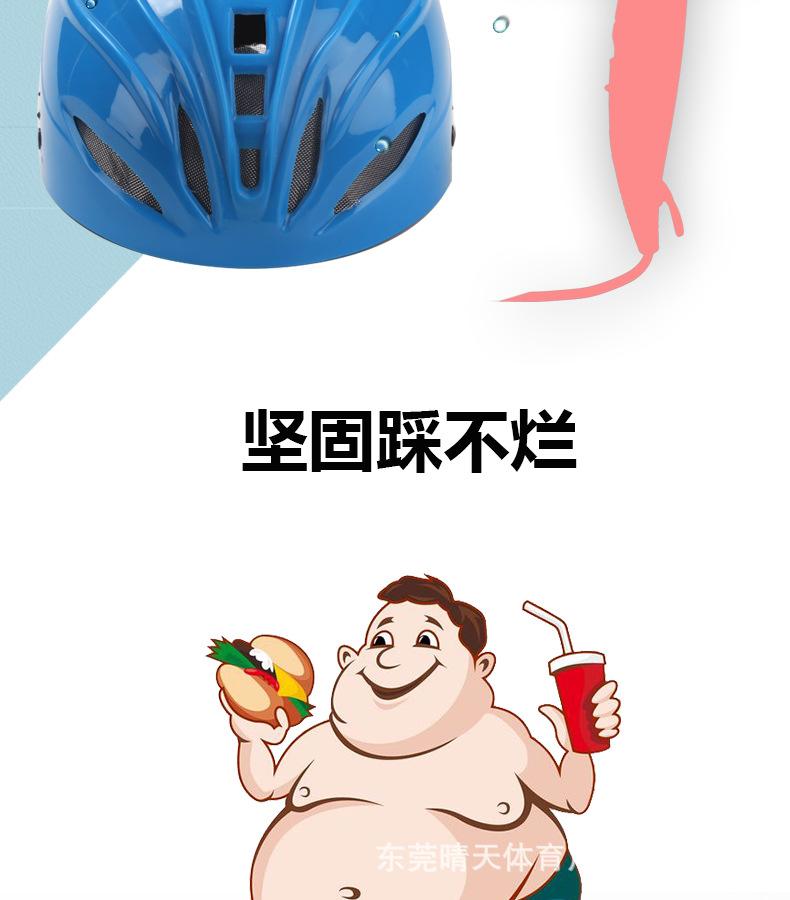 头盔+护具详情_14.jpg