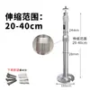 Soporte de Cámara Telescópico 28mm Soporte Universal de Aleación de Aluminio Poste Soporte de Vigilancia Montado en Pared Longitud Extendida para Exteriores