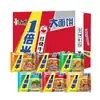Fideos Instantáneos Master Kong Caja Entera de Dos y Media Sabor Picante y Ácido con Pimienta Fragante y Res Fideos Instantáneos Embolsados Empaque de Fideos Instantáneos