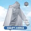 Camisa de aire acondicionado directa de fábrica Ice Silk protector solar verano delgada para hombre para montar al aire libre protector solar cárdigan casual abrigo