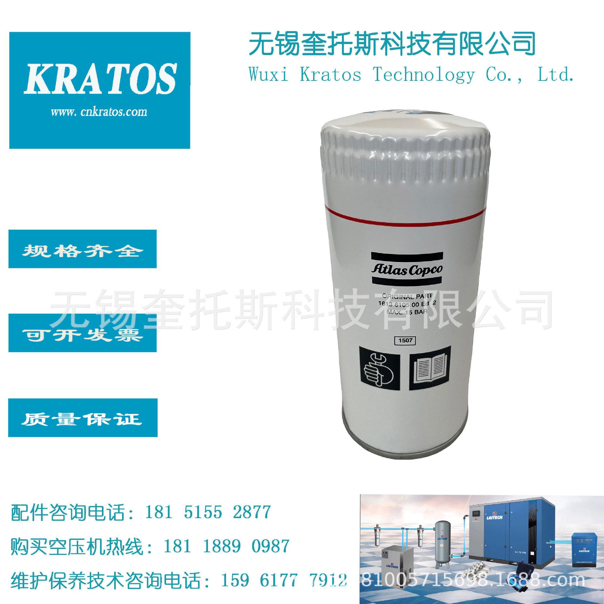 1623027299-1623027200油分