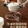 Estante para vaporera de acero inoxidable 316 alemán, base para olla, tapete para alimentos, estante para vaporera de olla arrocera, tapete para vaporera doméstico, tapete para vaporera de cocina