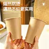 Copos Descartáveis Espessos para Leite de Soja com Tampas, Copos de Papel Kraft Personalizados para Venda por Atacado para Levar, Copos de Embalagem de Grau Alimentício para Café e Bebidas Quentes