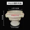 Molde para Vaso de Flor de Cimento com Fundo Redondo, Plástico Espessado para Autocasting, Modelo Extra Grande, Estilo Novo