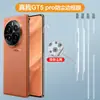 Aplicable a la película de marco a prueba de polvo para teléfono móvil realme GT5Pro con Carcasa Película lateral realme HD ultradelgada esmerilada