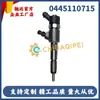 0445110715 Conjunto de Inyector de Combustible Adecuado para Motor Iveco 8140, Calidad Completamente Nueva, Ventas Directas de Fábrica