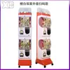 Xinbao Máquina de Gashapon Inteligente de Camada Dupla Um Yuan Dois Yuan Três Yuan Caixa de Pagamento com Código QR Máquina de Bonecas Equipamento de Entretenimento Pequeno