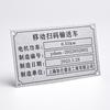 Placa de identificación de panel metálico de acero inoxidable placa de aluminio personalizada placa de identificación de equipo mecánico letrero anticorrosivo grabado láser
