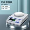 Báscula Electrónica Báscula de Gramos Balanza Digital Precisa Pesadora de Gramos Peso de Oro Báscula de Joyería 0.001g Báscula de Laboratorio