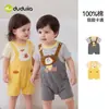 [100% Algodão] Macacão Infantil do Dudu Macacão Puro Algodão para Bebês Meninos e Meninas, Roupa Leve de Verão