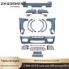 Aplicável a 08-13 BMW X5 mudança X5M ao redor E70 mudança X5M pára-choques dianteiro pára-choques traseiro pára-choque grande kit circundante