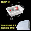 Caja de Plástico Caja de Almacenamiento Rectangular Blanco Recipiente para Platos Fríos Charola para Hielo Olla Caliente Picante Puesto de Selección de Verduras Supermercado Exhibición de Cocina