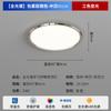 [Uau] Lâmpada de Teto para Sala de Estar Casual Moderna Zhongshan 2025 Puri Espectro Completo Proteção para os Olhos Lâmpada de Quarto