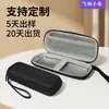 Bolsa Refrigerada Portátil para Armazenamento de Insulina, Caixa Personalizada para Armazenamento de Caneta de Insulina, Bolsa de Armazenamento Universal de Eva, Casca Dura