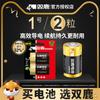 Shuanglu No.1 bateria alcalina grande bateria D fogão a gás aquecedor de água bateria LR20 No.1 bateria 1 preço