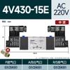 Estação TWSNS gás Shanes 4V210-08 válvula solenóide 24v duas posições cinco vias válvula de reversão válvula solenóide de controle pneumático