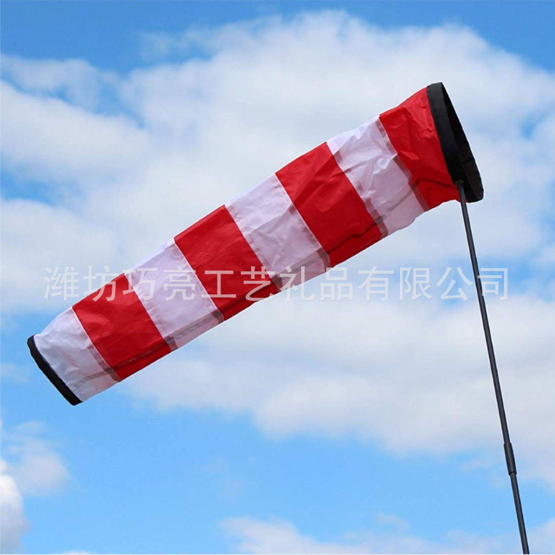 国旗风筒