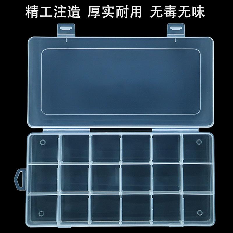 5十八格收纳盒品质描述.jpg