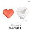 Molde para Velas con Forma de Corazón para el Día de San Valentín Adorno de Yeso 3D con Forma de Corazón Vela con Forma de Corazón Molde de Silicona para Fondant y Horneado