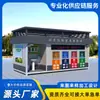 Lixeira Inteligente Personalizada para Separação de Lixo Estação de Reciclagem Com Pedal Comunitária Cabine de Coleta de Lixo de Quatro Categorias por Indução Fabricante
