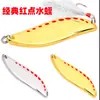 Nuevo Punto Rojo Leech Luya Lentejuela Metal Luya Señuelo Lanzamiento Lejano Biónico Señuelo Falso Pesca Lubina Ponchos