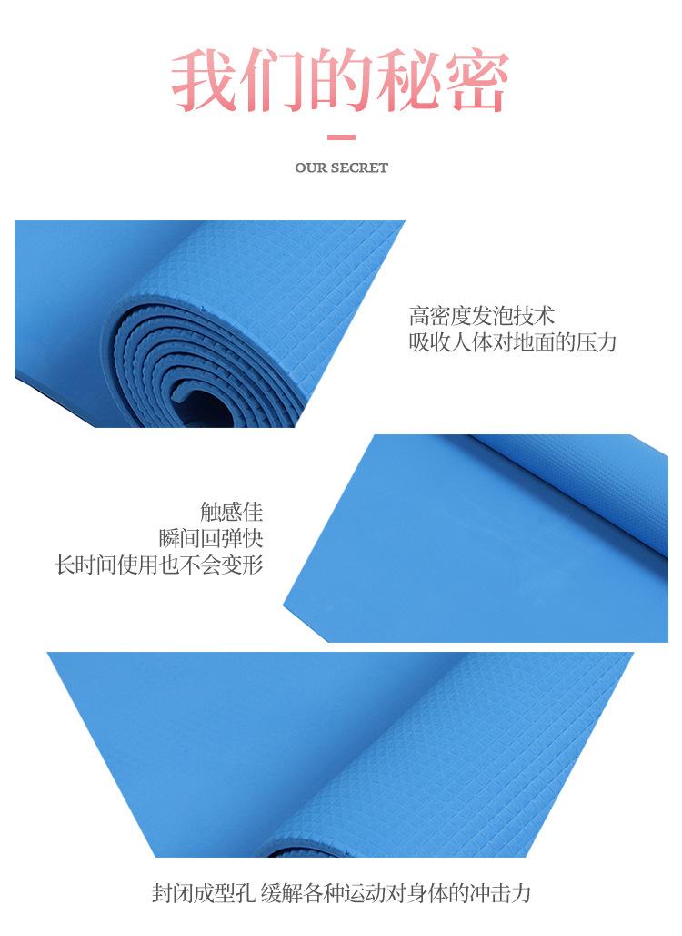 瑜伽垫 跨境EVA瑜伽垫防滑平板支撑运动初学者健身跪垫瑜伽垫现货