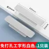 Manija para cajón de puerta de armario, manija para puerta de vidrio de guardarropa, autoadhesiva sin perforaciones para puerta corredera, manija para armario de pasta fuerte sin clavos