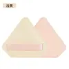 Esponja de Pó Marshmallow Diamante Xuanzi, Uso Duplo para Aplicação Seca e Úmida, Esponja Cushion Puff, Pó Solto, Base Líquida, Pó de Fixação, Formato Triangular