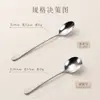 Cuchara para helado de acero inoxidable 410, cuchara larga para remover café, diseño creativo con extremos puntiagudos y redondeados, cuchara para postre, juego de vajilla para uso doméstico