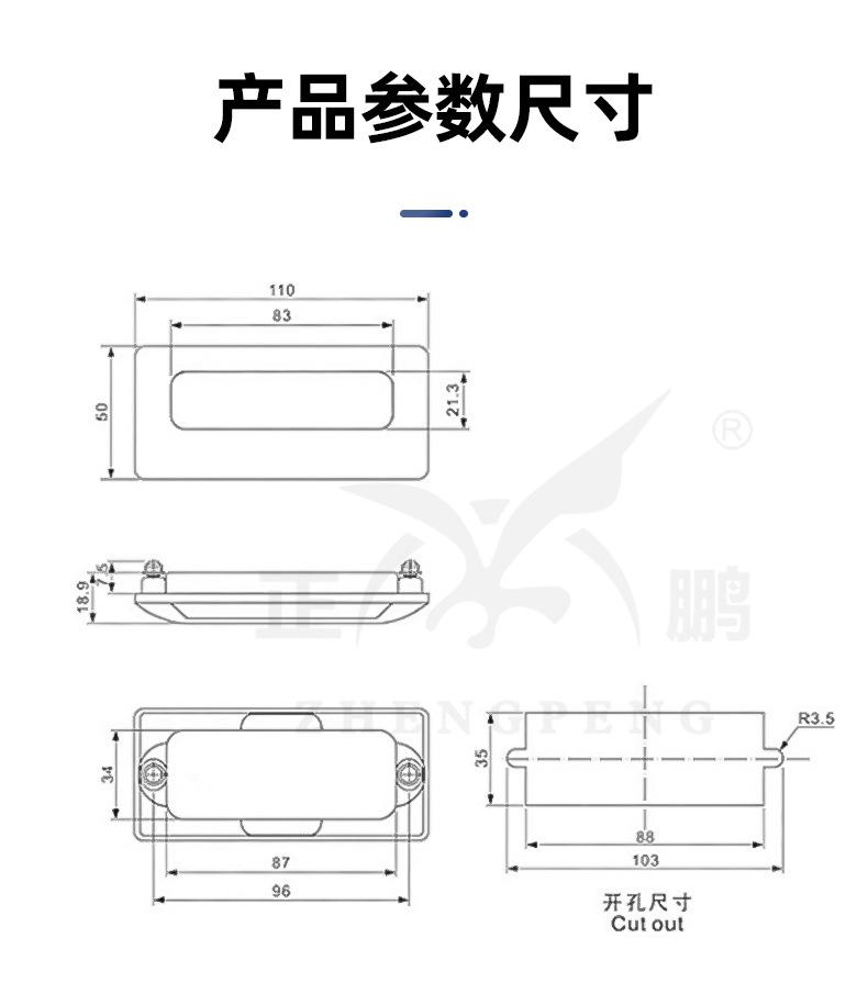 拉手LS122