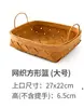 Cesta de Almacenamiento Tejida de Madera Cesta Portátil Cesta de Frutas Cesta de Madera Cesta de Huevos Cesta de Almacenamiento Tejida de Escritorio