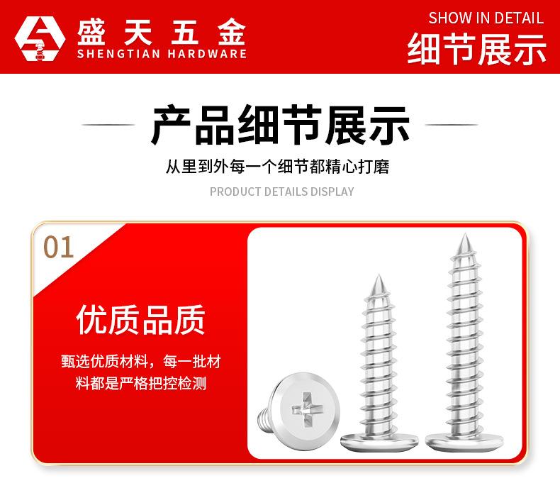 详情页_15.jpg