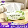 Jiangmen Comercio Exterior Paquetes Grandes Personalizados de Papel de Seda Suave, Papel de Seda Resistente al Agua, Marca Personalizada OEM, Papel de Seda Facial de Pulpa de Madera Virgen
