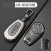 2024 Novo Weilai ET5 ET7 ES6 Carro EC7 Especial ES7 Capa de Chave EC6 Concha Protetora ES8 Fivela
