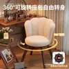 Silla de tocador estilo mediados de siglo, madera maciza, giratoria, para tocador de dormitorio de niñas, con respaldo, taburete retro, lujo ligero