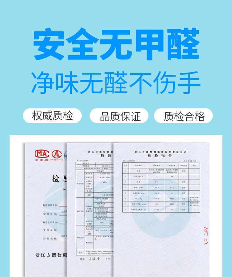 手工白胶修改带刷头_11