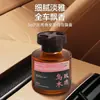 Guan Shan Ambientador de Coche con Perfume Textura de Lujo Ligero Fragancia Sutil de Larga Duración Decoración del Hogar Doble Uso Fresco Desodorante Purificador Adorno