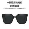 Gafas de Sol Gm Nuevas y de Moda, Estilo Coreano, Protección UV, Montura Grande, Efecto Adelgazante, Modelo Popular en Línea