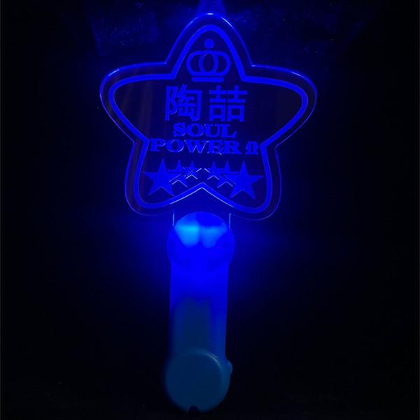 五星手灯