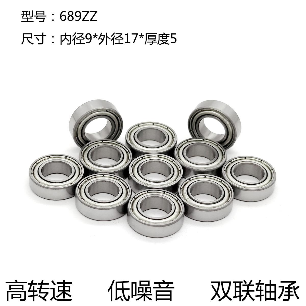 689zz图a
