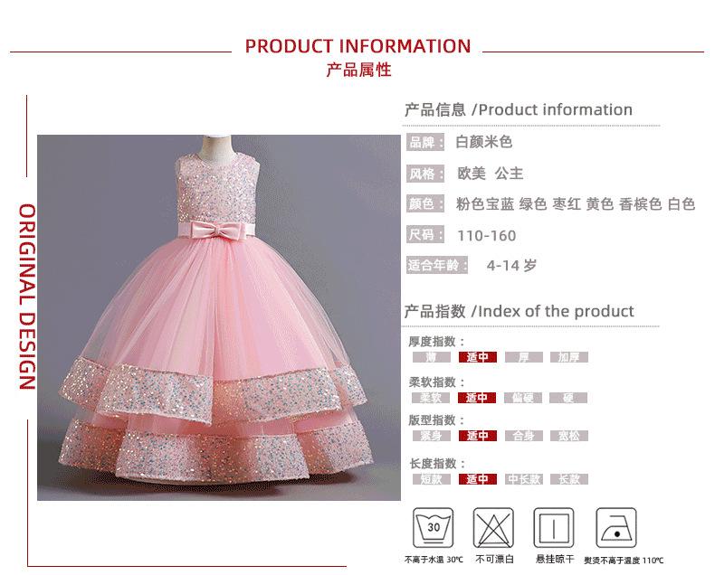 宝宝一周岁礼服