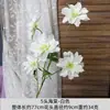 Flores Artificiais com 5 Cabeças de Flores de Begônia, Materiais Florais para Casamento, Grama de Sementes Pretas, Flores para Decoração de Jardim Monet, Adereços para Fotografia, Flores Artificiais