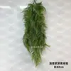 Plantas Verdes Penduradas na Parede Planta-Aranha Flores Artificiais Plantas Verdes Pendentes Samambaias Tubos de Parede Decoração de Teto Folhas de Samambaia Cipós