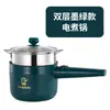 Panela Elétrica Quente, Pequena Mini Panela Elétrica Inteligente para Cozinhar, Panela Elétrica Multifuncional Doméstica para Dormitório, Panela Elétrica Quente, Panela Elétrica Tudo-em-Um para Cozinhar no Vapor e Cozinhar