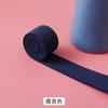 TAPIO Banda Elástica Gruesa de Sarga de Doble Cara Cinturón Elástico Ancho Banda Elástica Plana Correa de Goma para Cintura de Pantalón Accesorios para Prendas