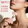 Suministro directo de fábrica cristal rosa natural pequeño ángel masajeador portátil tabla gua sha presionar meridianos yoga facial jade