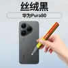 Caneta de Retoque para Celular Huawei Pura80 Adequada para Reparar Lascas de Tinta, Arranhões e Descoloração na Estrutura, Ferramenta de Reparo Automotivo
