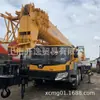 100 Toneladas Xu Gong 100K Grúa para Autos Xcmg Qy100K 7 Toneladas 8 Toneladas Grúa Pequeña Grúa Xu Gong Completamente Manual Segura