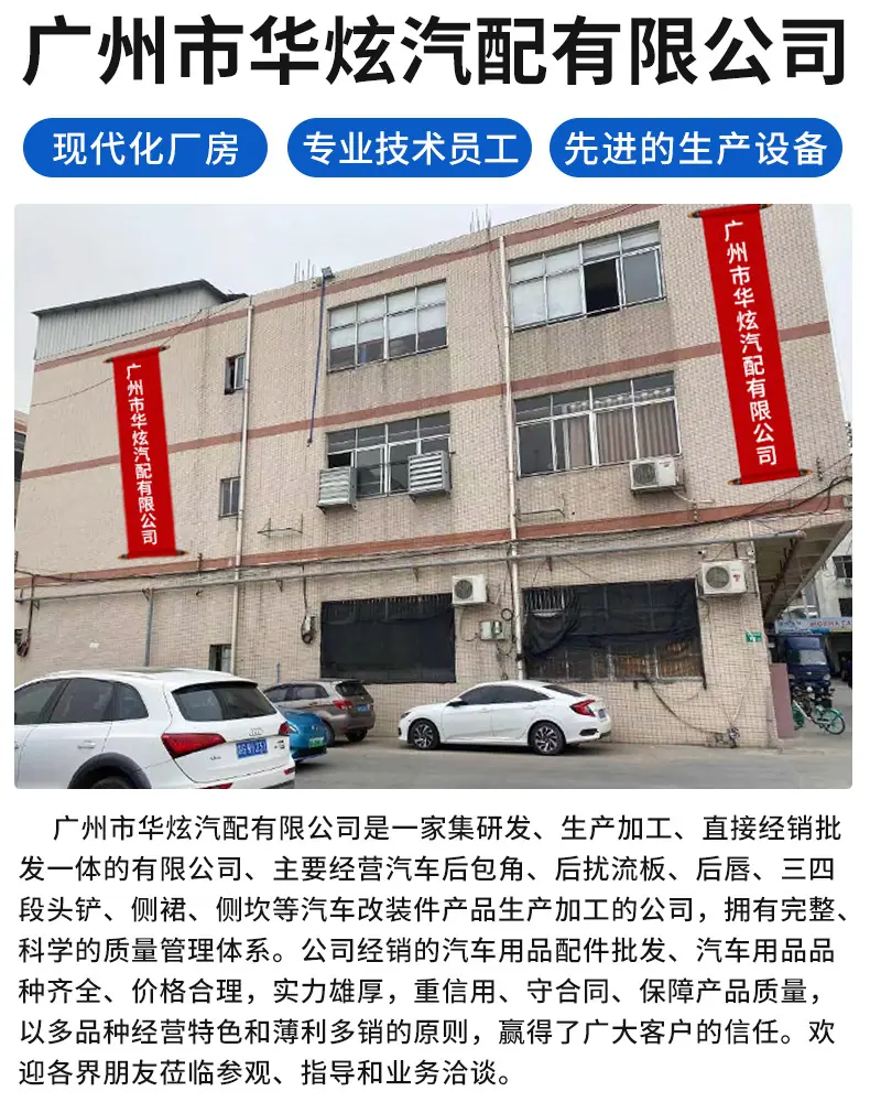 后包角_17