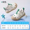 Sandalias Jingqi para Bebé Verano Nuevo Estilo Niños y Niñas Antideslizantes Suela Suave Zapatos para Bebé Recortes Malla Transpirable Zapatos Funcionales